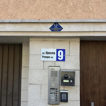 Διαμέρισμα Star